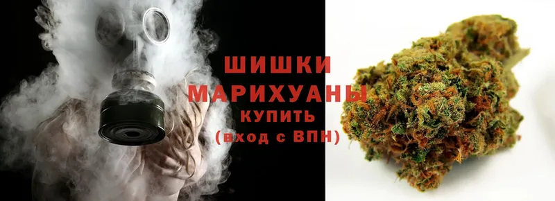 Марихуана Ganja  Ярославль 